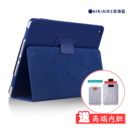 苹果平板电脑iPad Air2保护套5 6通用防摔air1皮套2017新款a1822