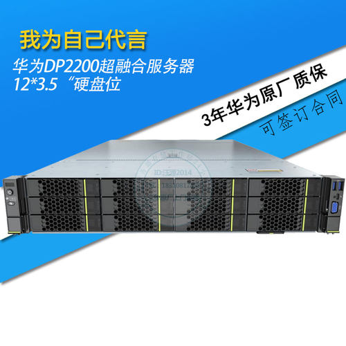 超融合分布式存储虚拟化软件