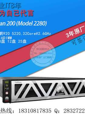 泰山全新TaiShan 200 (Model 2280)+7*Atlas300L PRO 8*32G