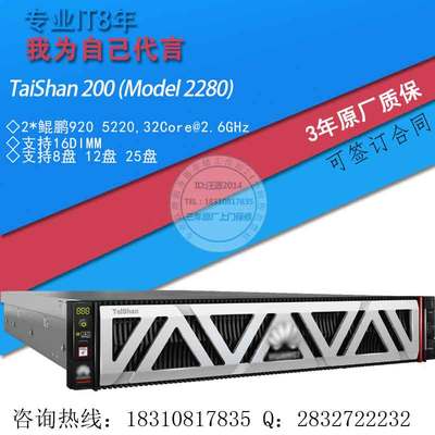 泰山TaiShan20032C2.6