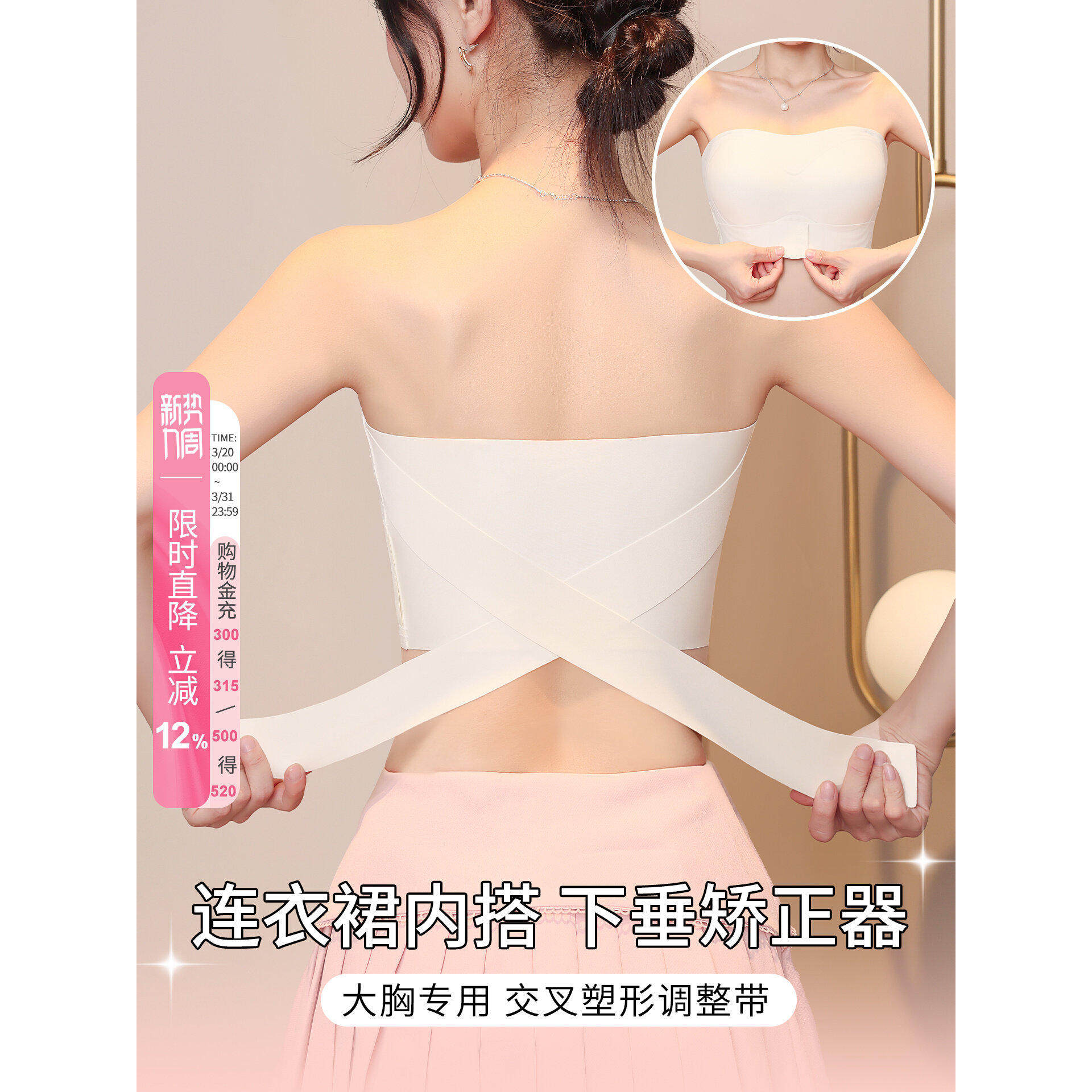 维多利亚连衣裙内搭无肩带内衣女文胸
