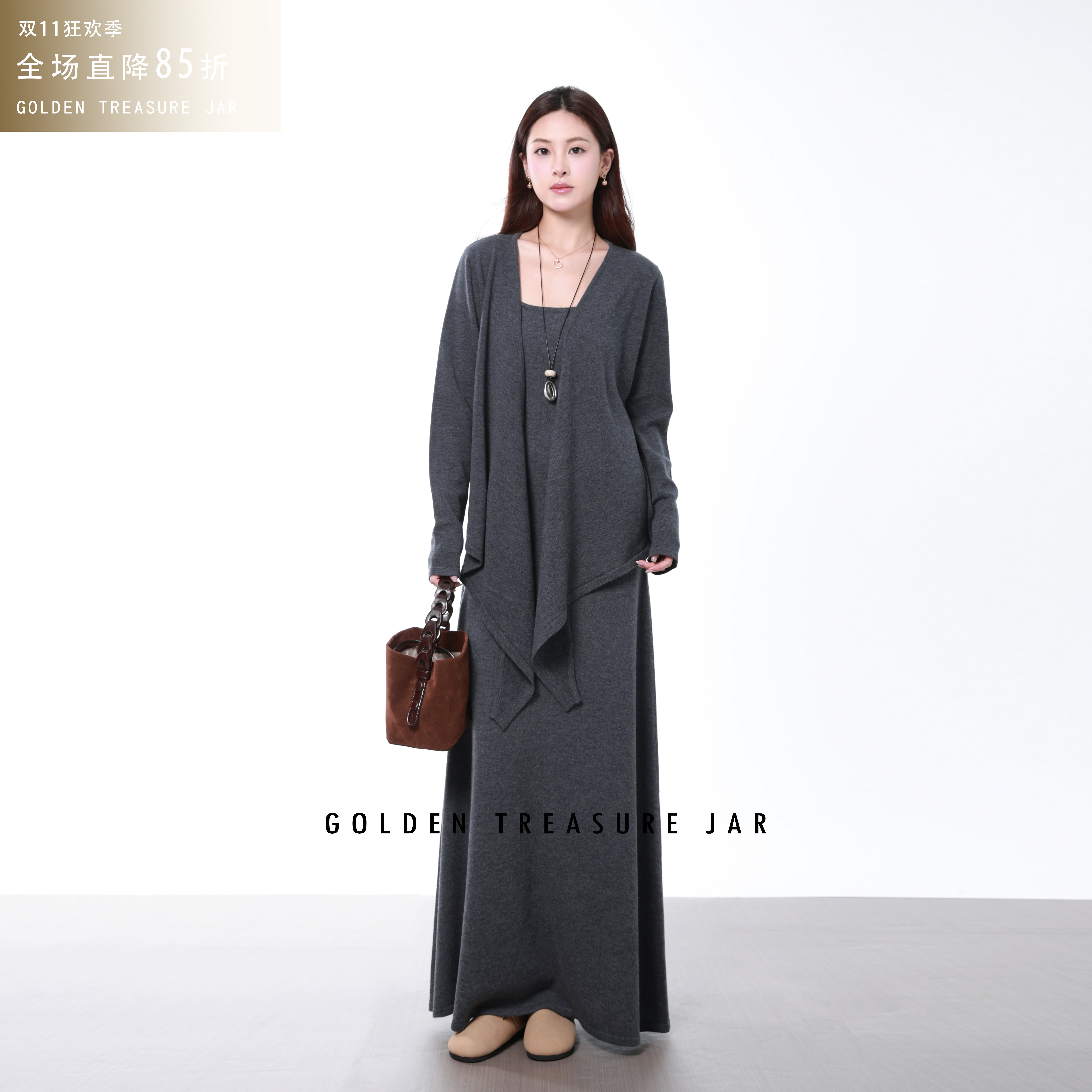 Golden Treasure Jar 慵懒风开衫连衣裙羊毛针织套装女秋冬款