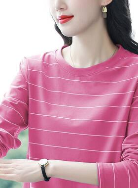 纯棉长袖t恤女正肩2024年早秋装新款上衣条纹宽松大码打底衫遮肉