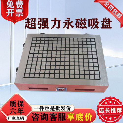 nc盘强磁吸铣加工心力锣