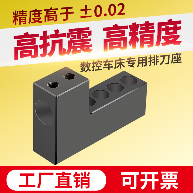 刀架车座排正助中心u镗孔图片