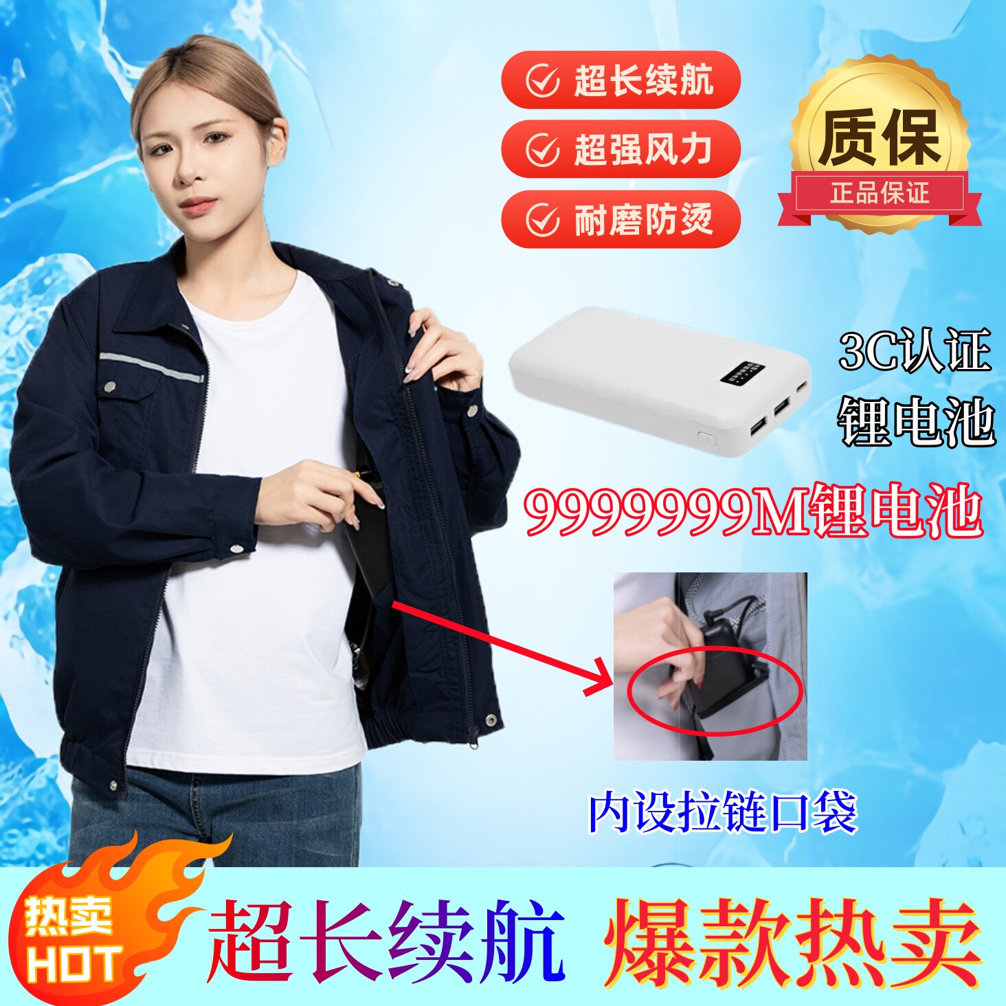 夏季降温制冷空调服男女两用带风扇的衣服工地劳动薄款工作服装衣