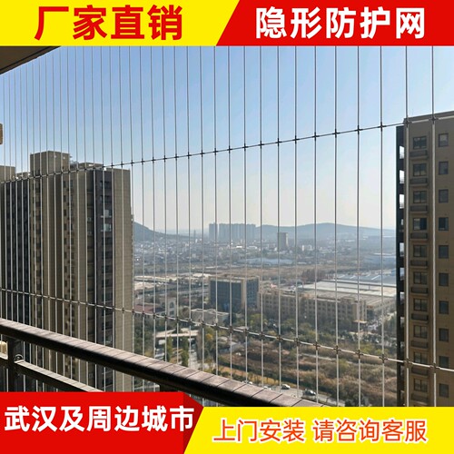 防猫网不锈钢楼梯网安全防盗网