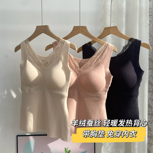 羊绒蚕丝发热德绒保暖背心