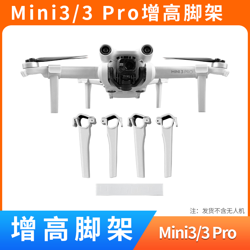 适用起落架束桨固定器配件