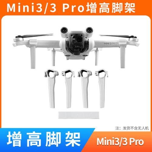 适用起落架束桨固定器配件