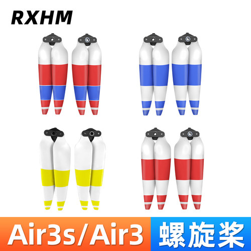 air3s/air3桨叶配件8747F螺旋桨
