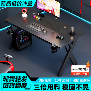 环宜电竞桌S1分板电脑桌可装机械臂卧室家用办公桌学习桌子工作台