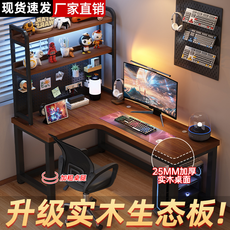 环宜全实木双人电脑桌
