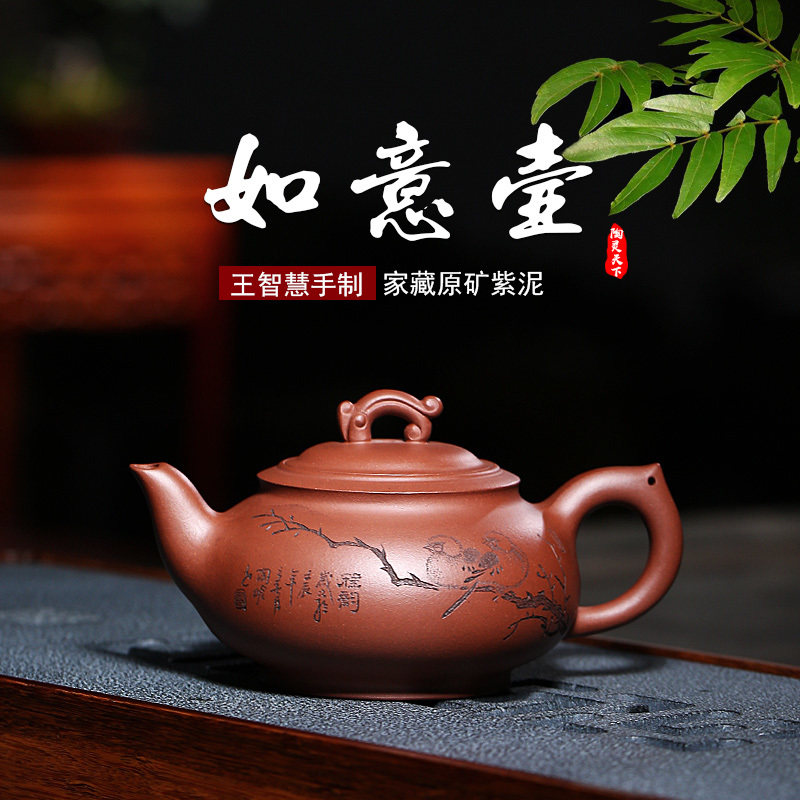 陶灵天下宜兴原矿紫砂壶名家纯全手工紫泥泡茶壶如意功夫茶壶茶具在类目 餐饮具, 茶具, 茶壶中 - 来自Buy2taobao.com提供专业的淘宝代购服务