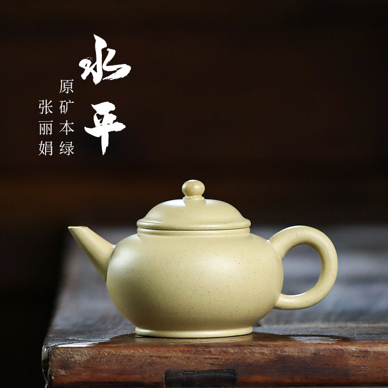 陶灵宜兴水平紫砂壶小壶纯全手工单人功夫泡茶壶茶具小品本山绿泥