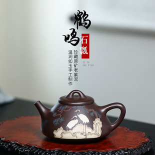 老紫泥 宜兴纯手工高端泥绘子冶石瓢紫砂壶茶壶泡茶茶具小容量男士