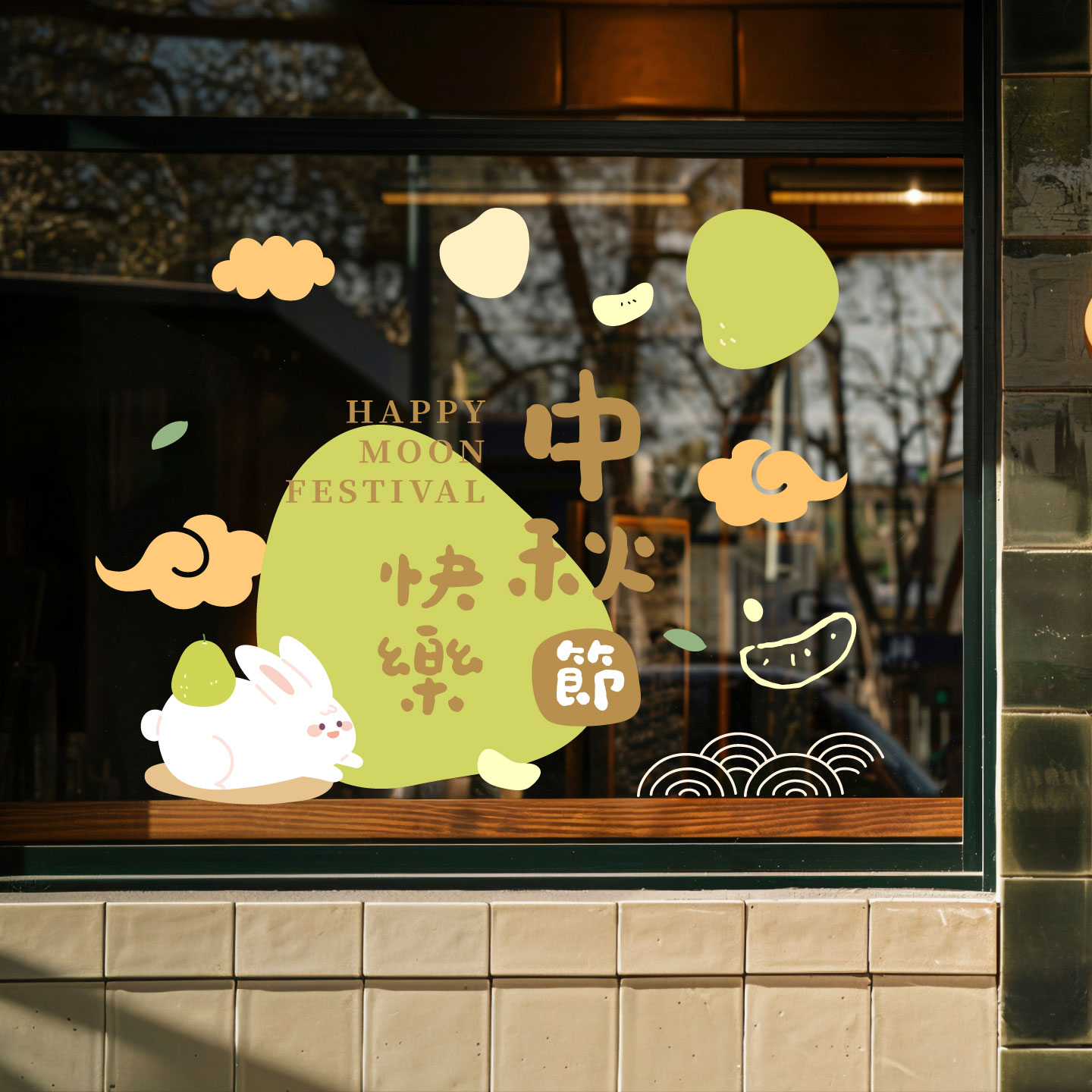 中秋国庆灯笼装饰静电贴纸橱窗