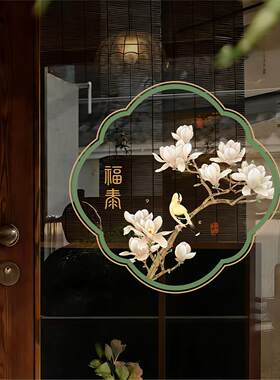 中式花鸟防水可移除玻璃静电贴纸
