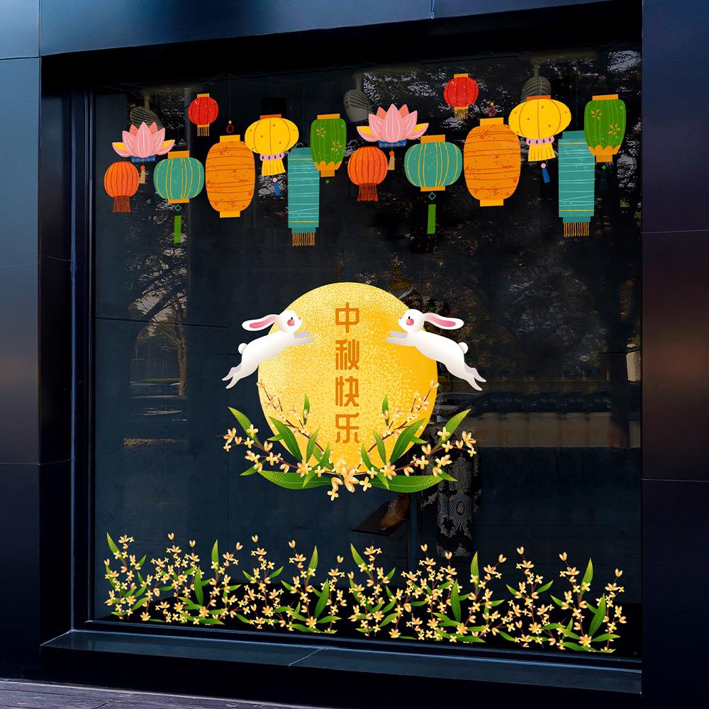 中秋节玻璃门贴膜兔子灯