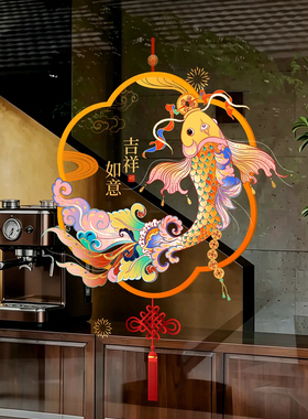新年鲤鱼跃龙门吉祥玻璃墙贴