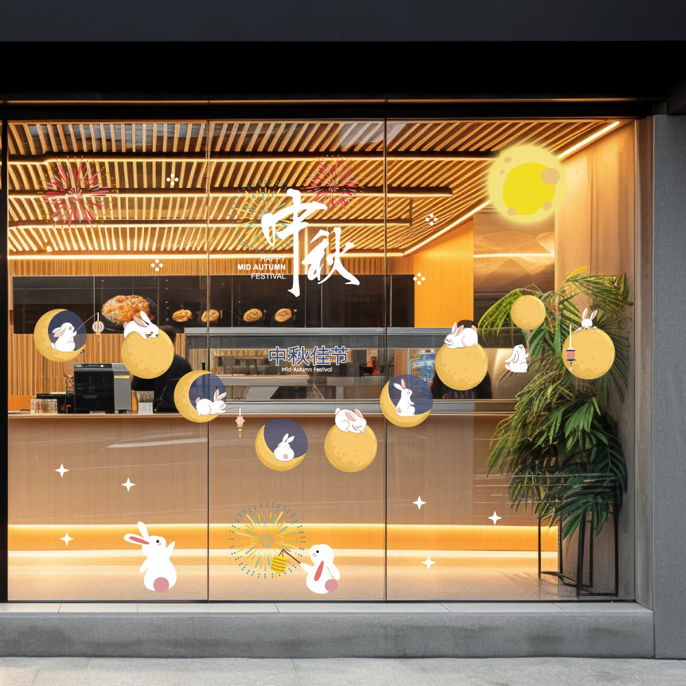 中秋节创意小兔子装饰静