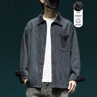 高端竹节条纹衬衫男士长袖春秋新款复古休闲宽松大码衬衣工装外套