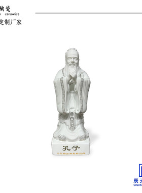 景德镇陶瓷雕塑厂家批量定制