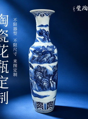 陶瓷花瓶定制尺寸器型