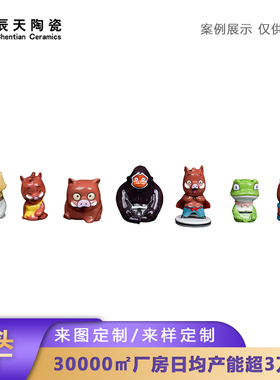 卡通小动物盲盒陶瓷迷你摆件定制