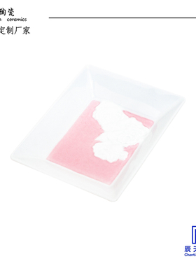 高颜值首饰收纳盘定制