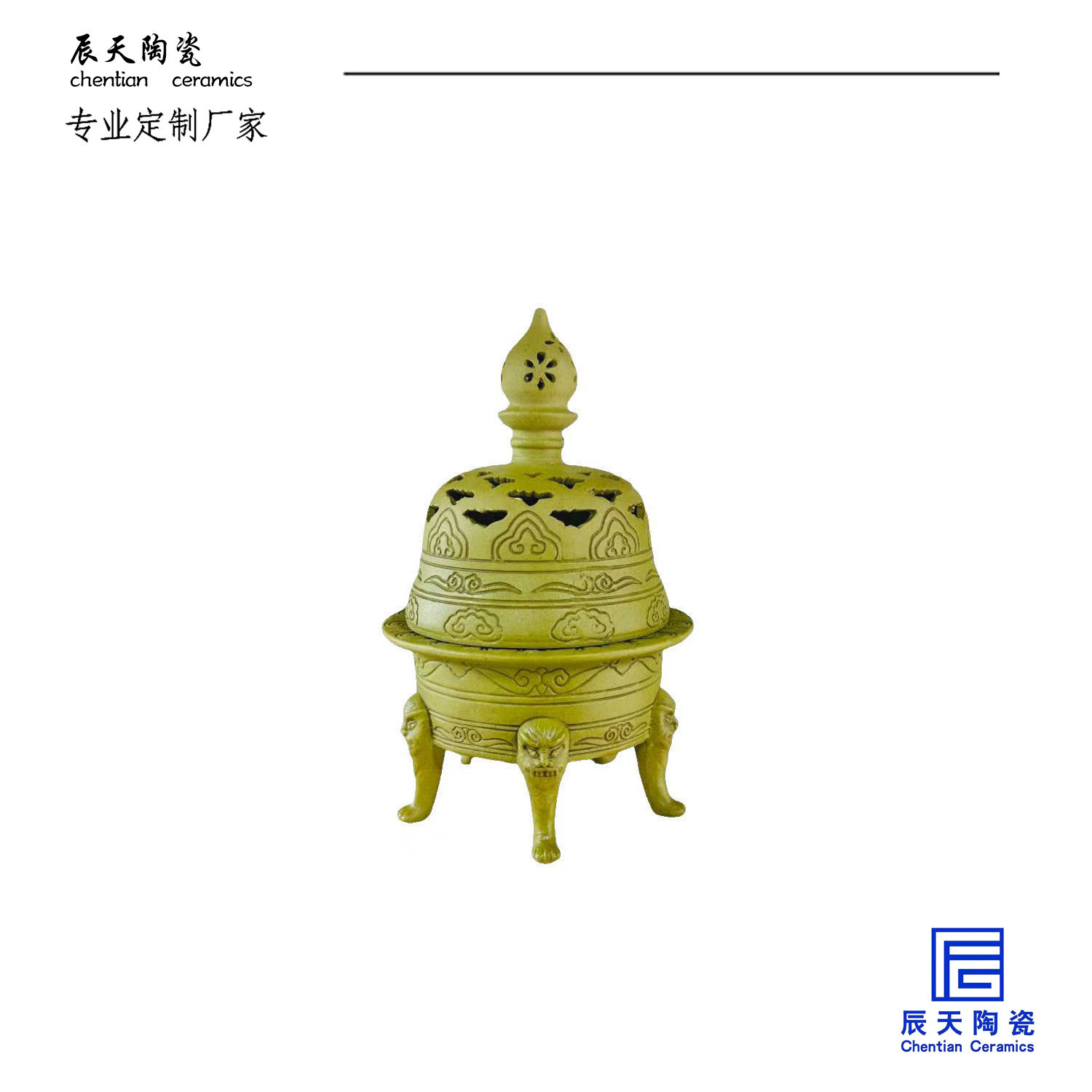 辰天陶瓷中式复古仿宋镂雕三足鼎香薰炉寺庙博物馆香炉复刻定制