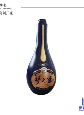 蓝色经典洋河陶瓷酒壶定制