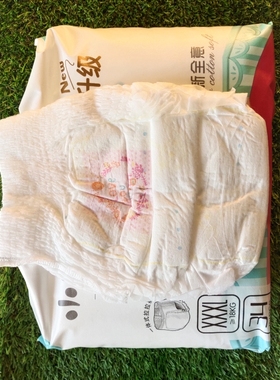 婴儿舒适拉拉裤男女宝宝L42XL38XXL36XXXL34XXXX