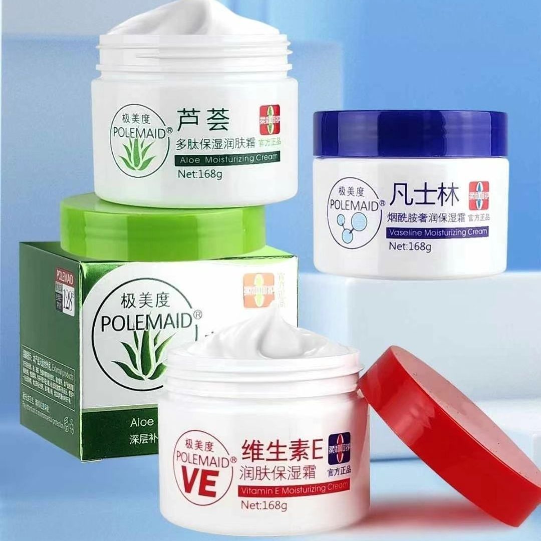 极美度凡士林维生素E润肤霜烟酰乳液/面霜