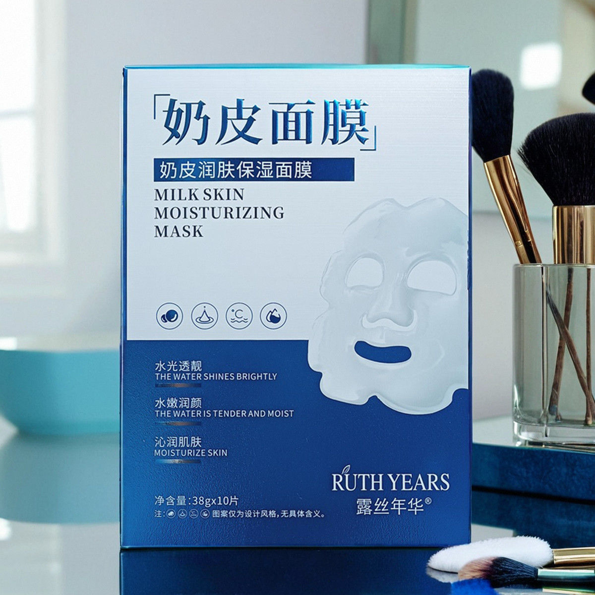 露丝年华润养奶皮面膜补水保湿提亮清透毛孔袪暗沉熬夜修护贴