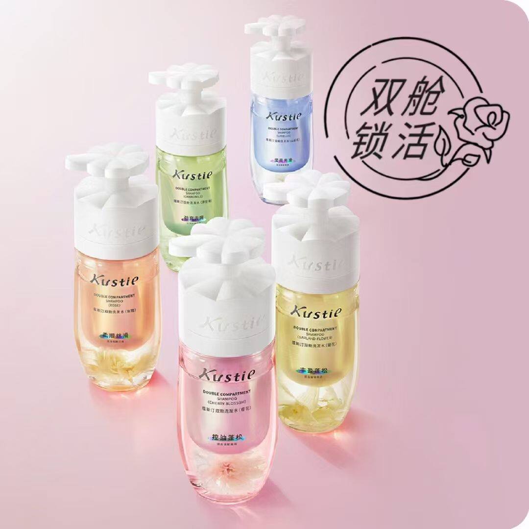 蔻斯汀正品真鲜花头皮洗护山茶花樱花玫瑰姜花洋甘菊双舱洗发水护