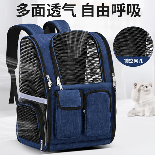 跨境猫包外出便携猫咪狗狗拓展包四季通用透气大容量可折叠宠物包