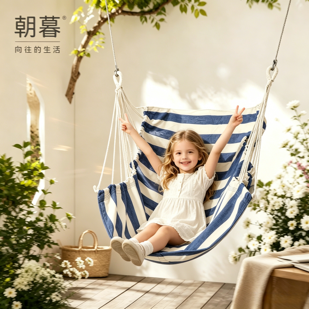 欧美单外贸吊椅宿舍懒人摇摇椅子