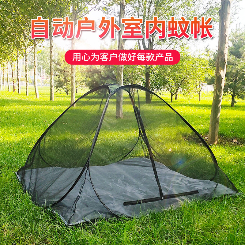 厂家供应户外露营防蚊帐篷轻便易携带四面通风草地防蚊虫户外纱网