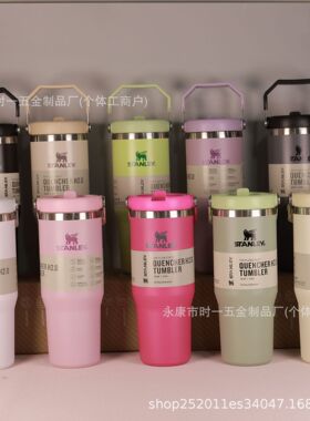 304不锈钢保温杯30oz带提手汽车杯户外车载水杯家用咖啡杯双饮式