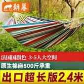 朝暮露营户外双人吊床单人加厚野营吊椅阳台秋千家用成人儿童便携