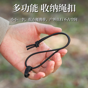 弹力绳挂扣迷你收纳卷线夹户外旅行耳机数据线整理神器便携不缠绕
