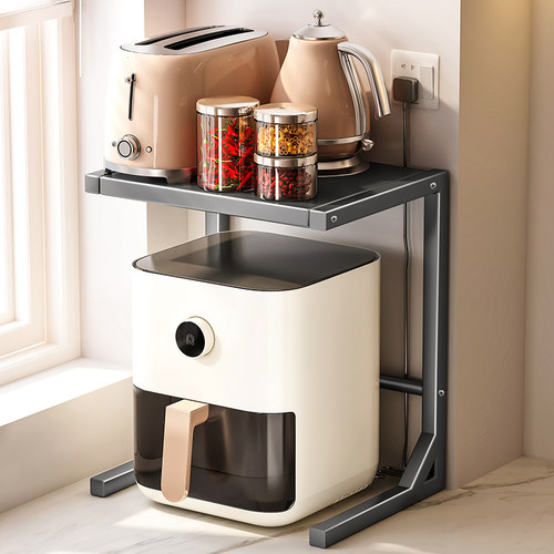 LOKE小家电分层收纳架