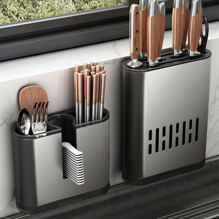 刀架太空铝壁挂式厨房刀具筷子筒一体筷笼筷桶一体菜刀收纳置物架