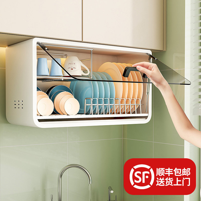 碗柜壁挂式厨房家用多功能碗架挂墙置物架碗碟沥水架放碗筷收纳盒
