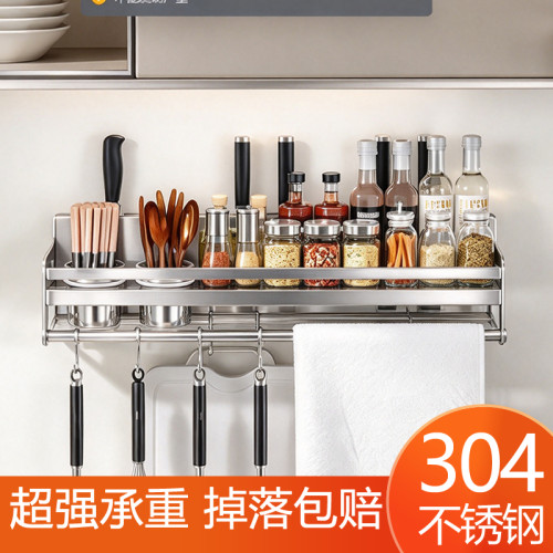 60长厨房置物架304不锈钢壁挂式多功能筷筒家用调料免打孔收纳架