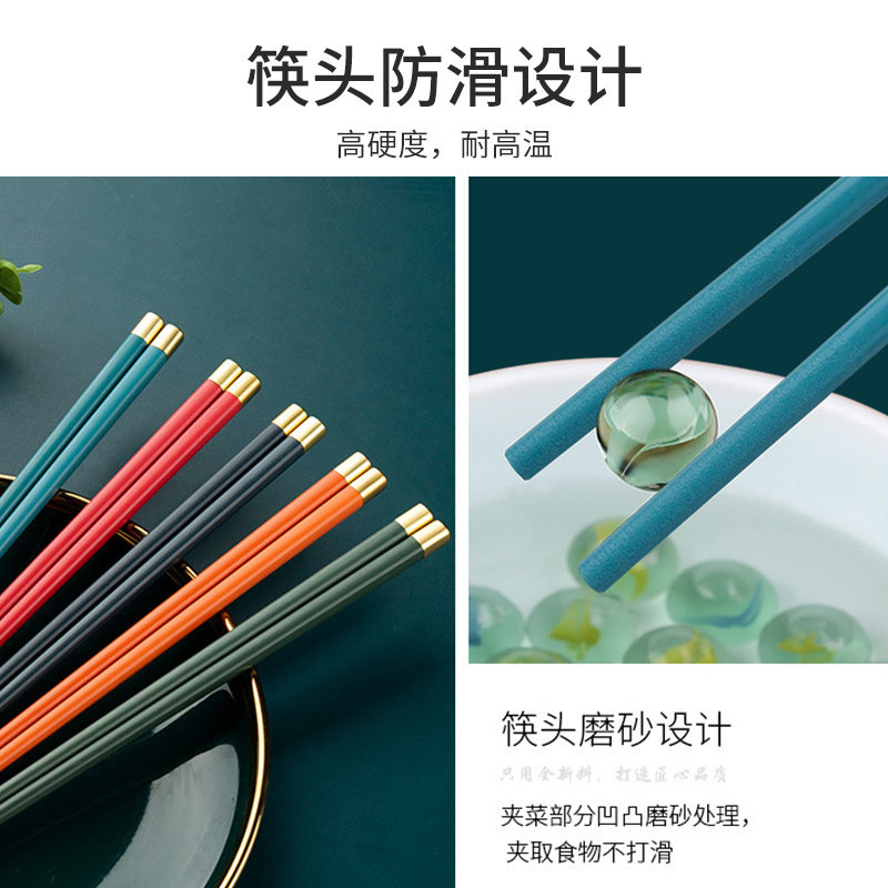 合金彩色筷子一人一筷家用防霉家庭专用分餐筷子区分合金筷5双装