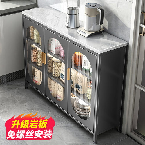 厨房超薄置物柜岩板极窄边柜墙边柜子靠墙落地窄边带门储物柜架子