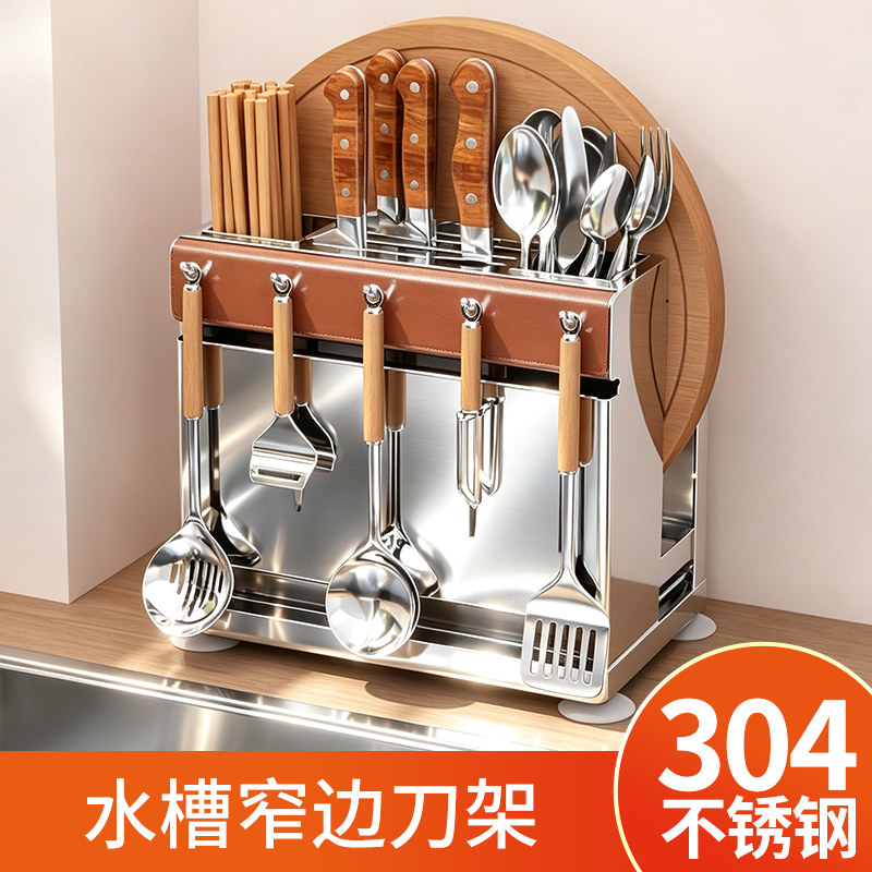中古风实木刀架置物架不锈钢厨房刀具砧板架一体台面菜刀收纳架图片