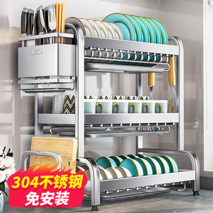 304不锈钢沥水碗架厨家用多功能房置物架碗碟收纳架放碗筷碗盘架